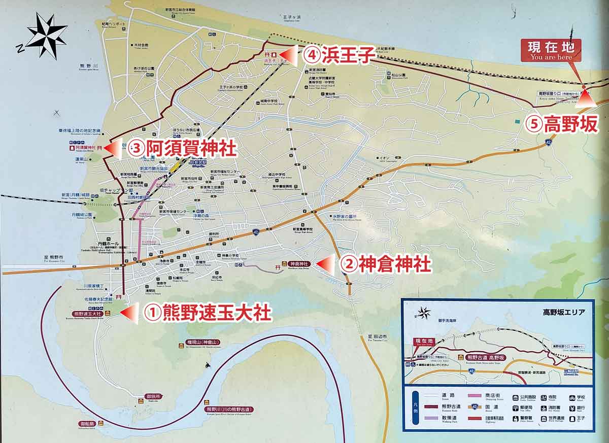 熊野古道地図