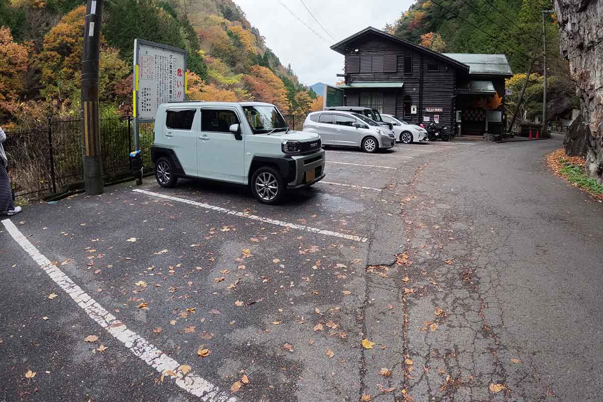 みたらい休憩所有料駐車場