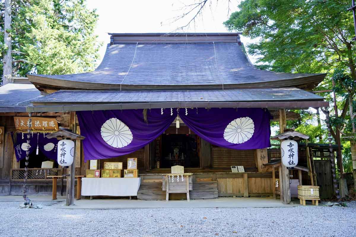 吉水神社