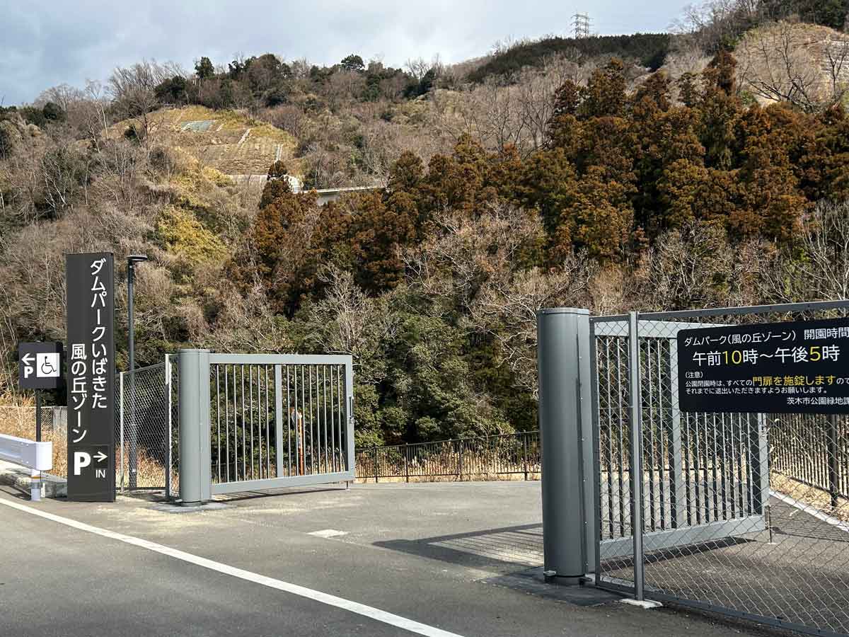 ダムパークいばきた風の丘ゾーン駐車場入り口