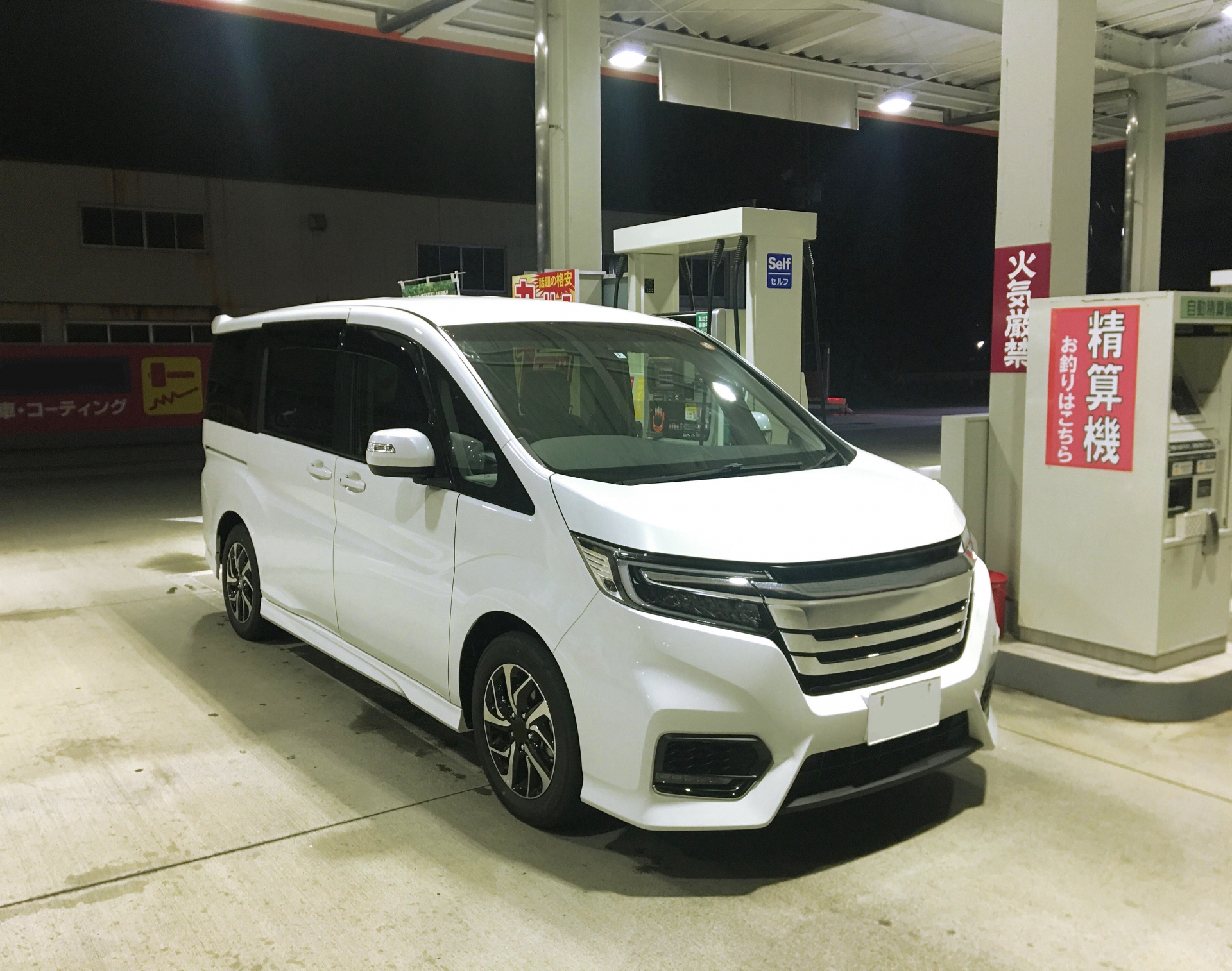 1回分のガソリン代くらいの値段