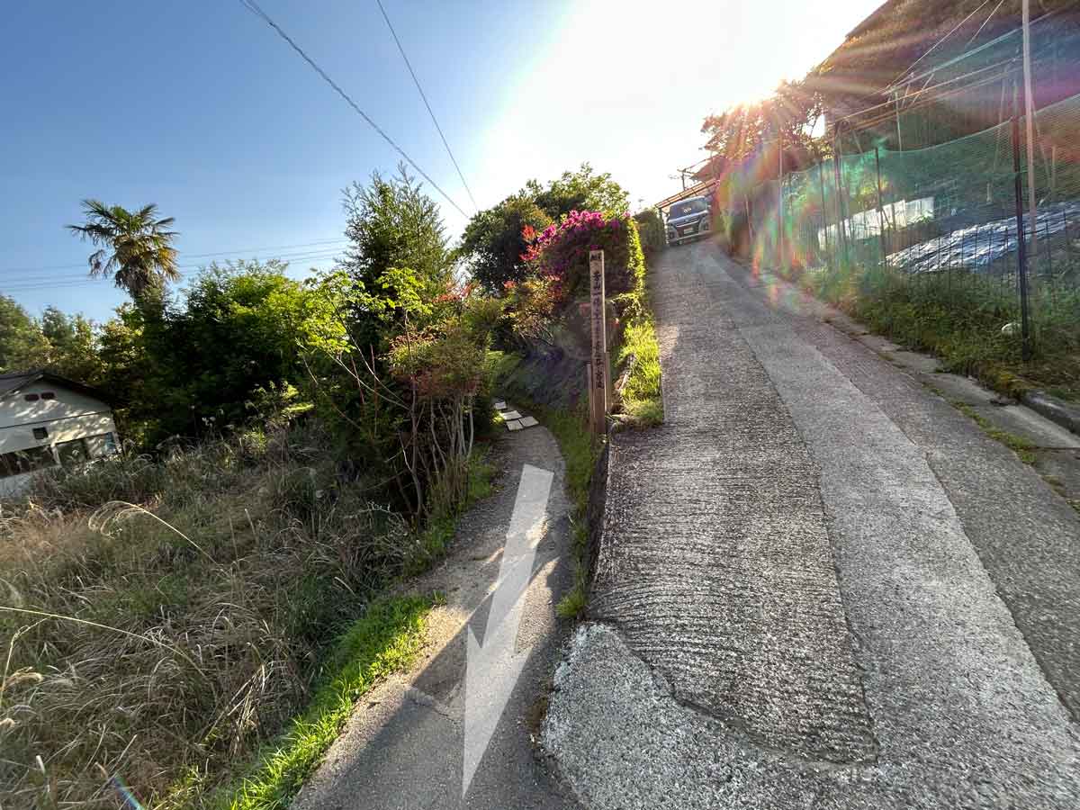 遊歩道の出口
