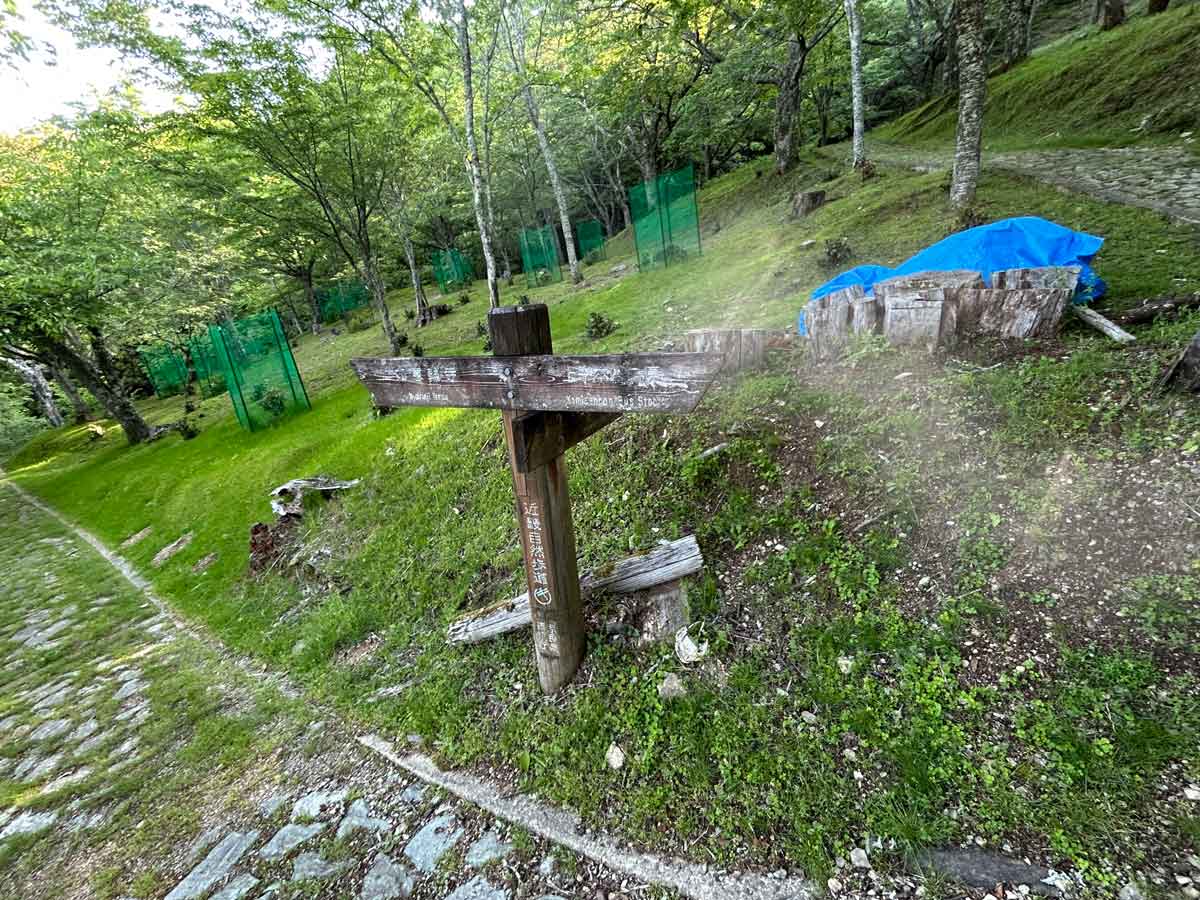 石畳の遊歩道