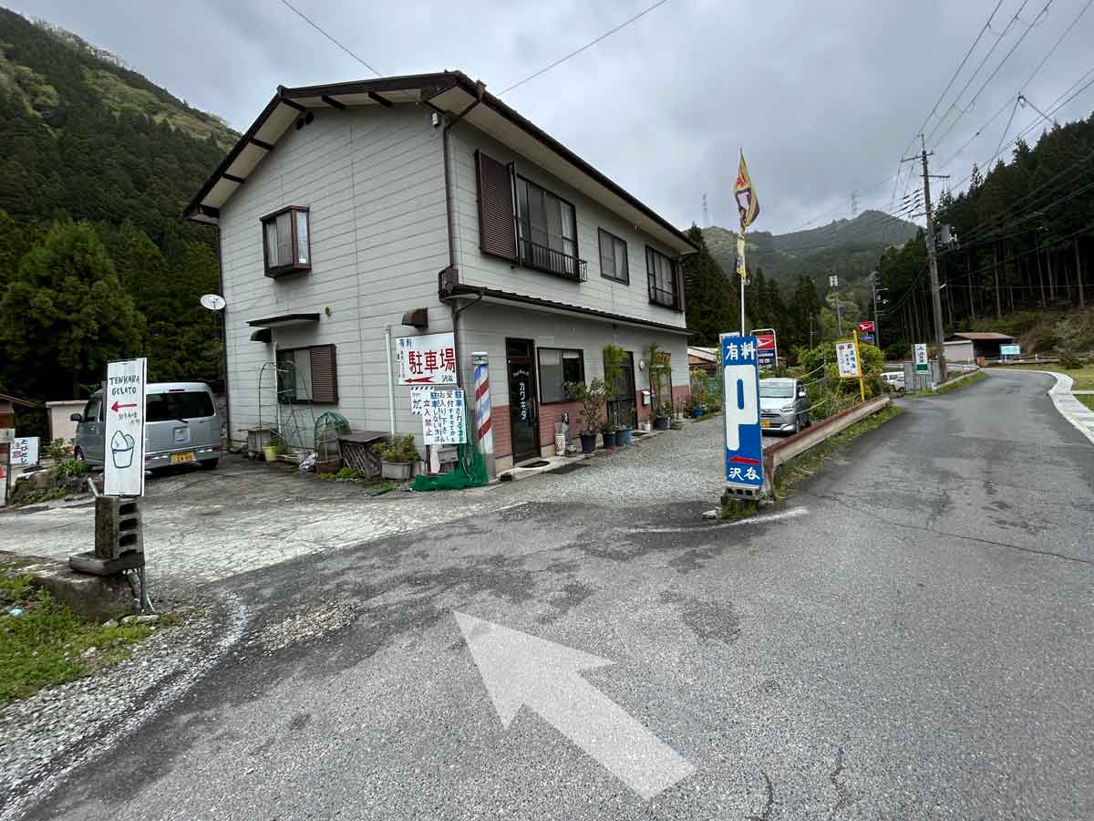 中越の吊橋