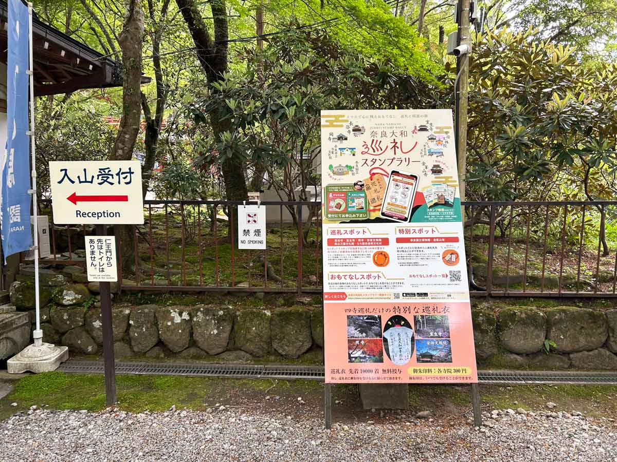 杖の貸し出し