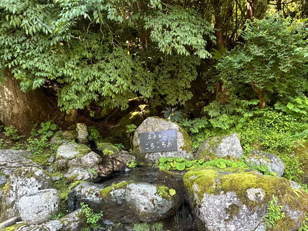 ごろごろ水の説明