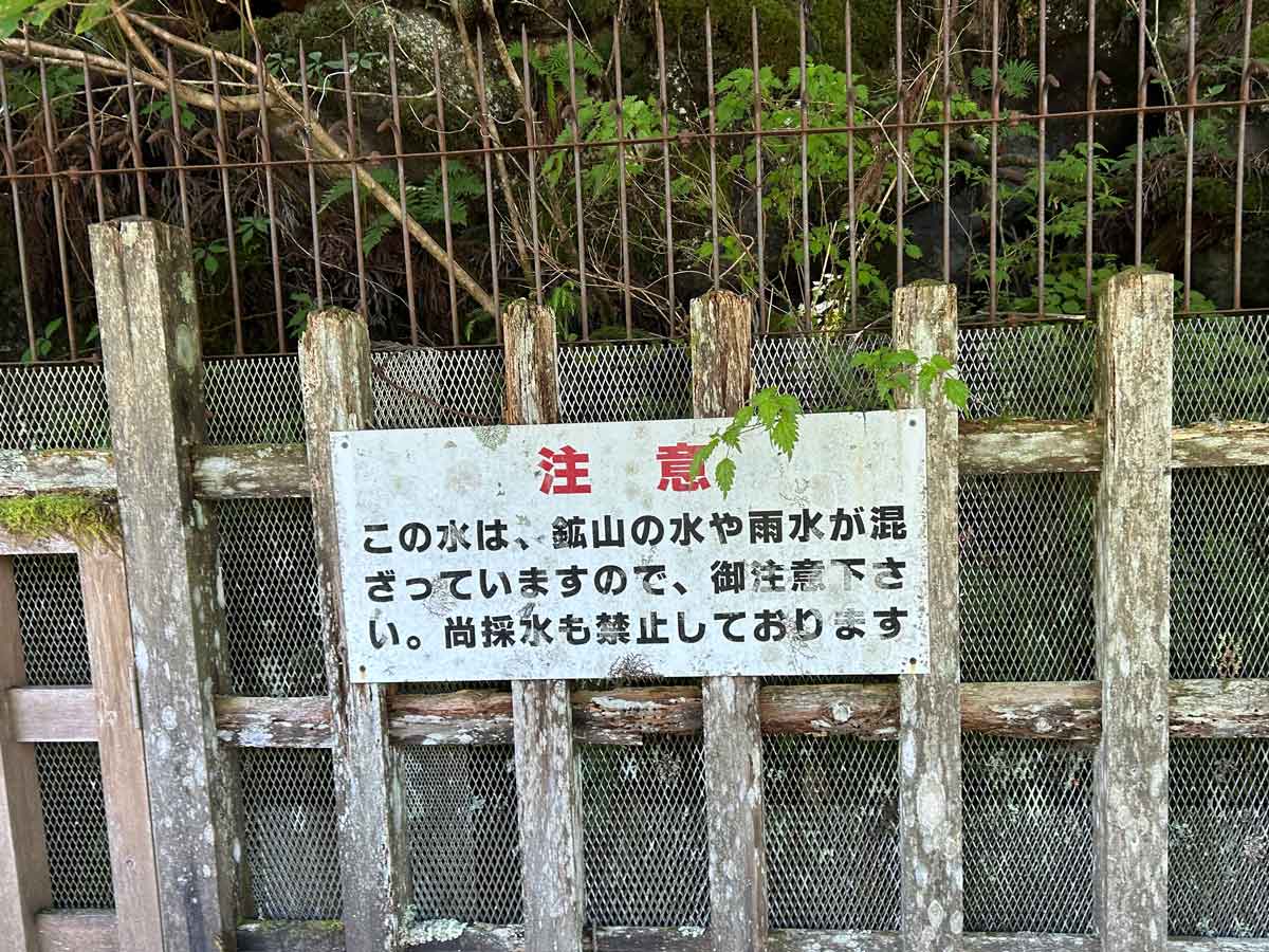ごろごろ水の注意点
