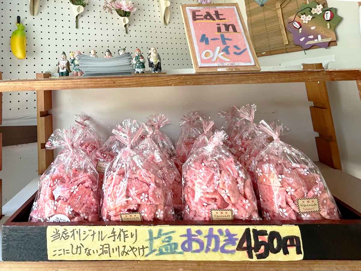 ↓イートインの案内