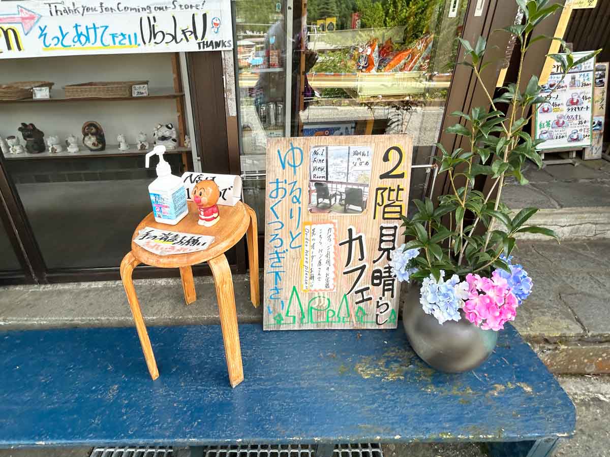 古民家カフェ 正面