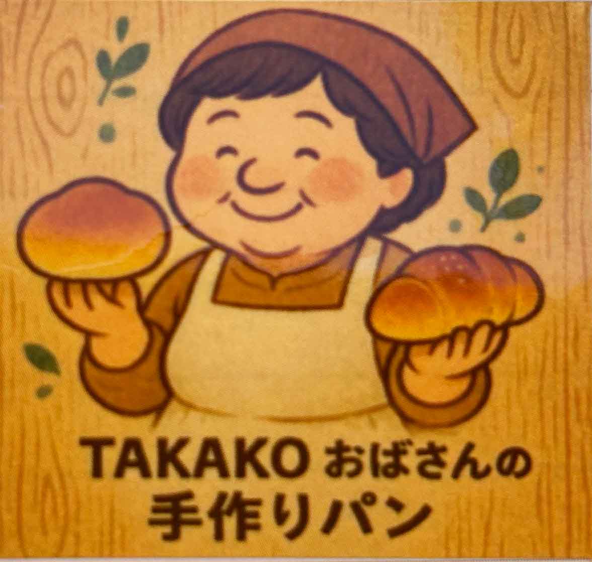 かわいいシール