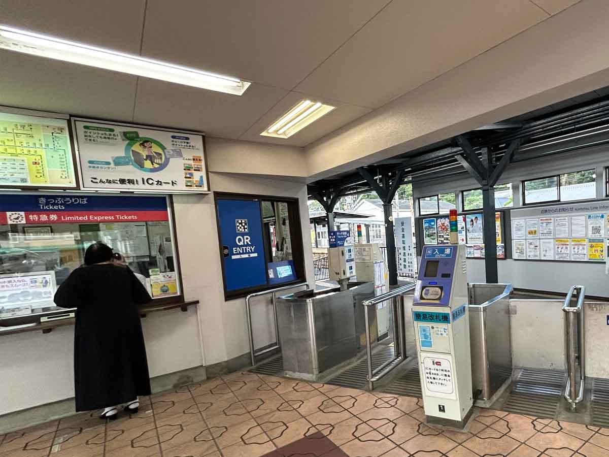駅構内の様子