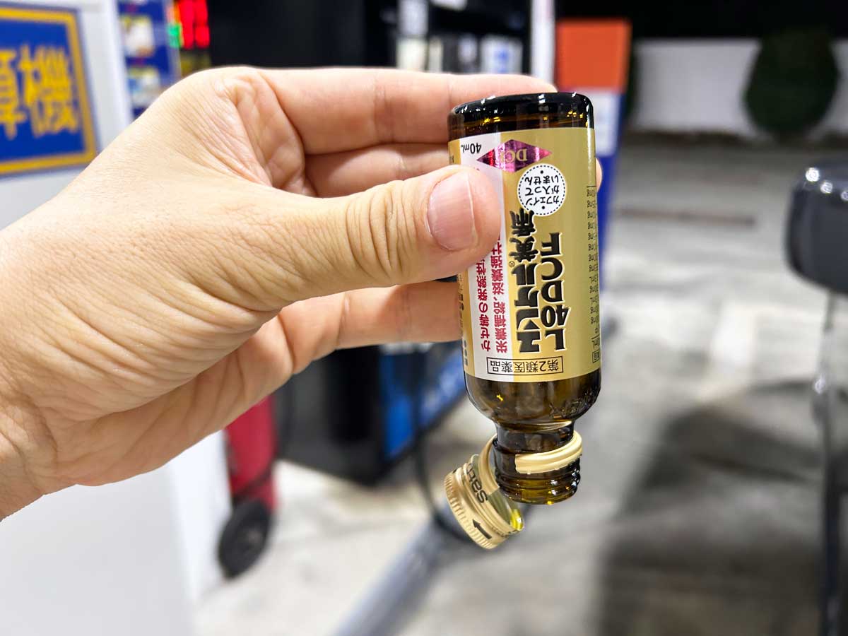 飲んだ後