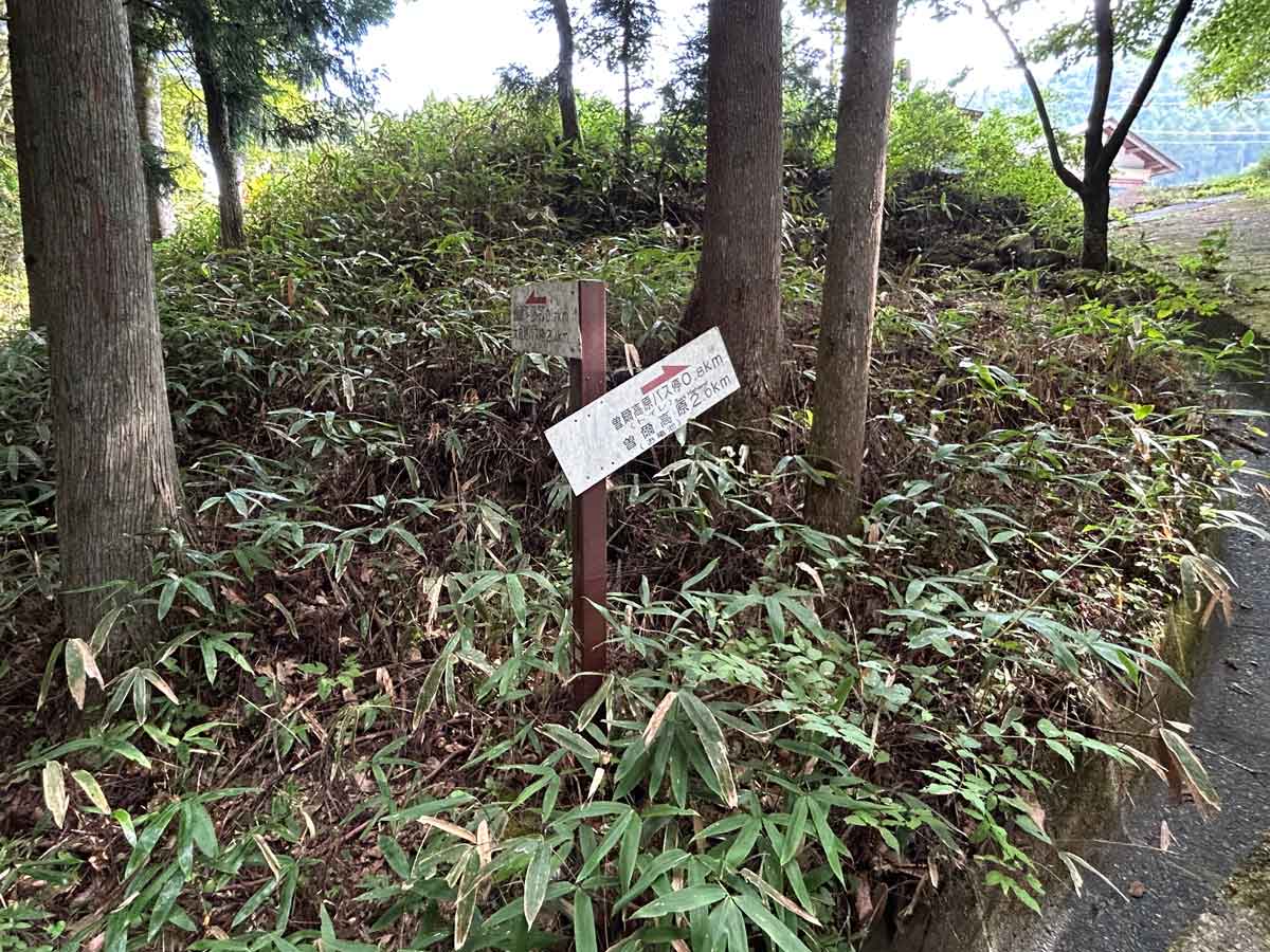 東海自然歩道