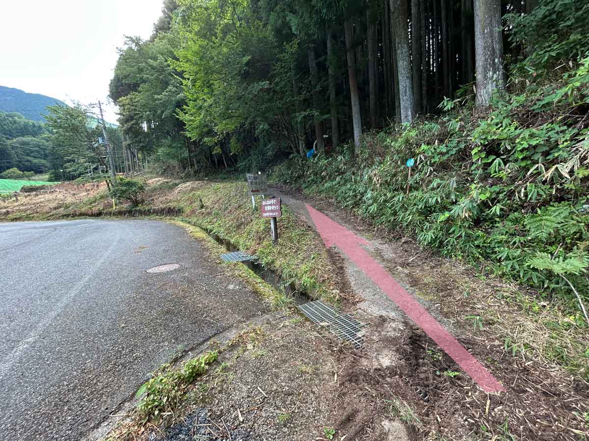 東海自然歩道