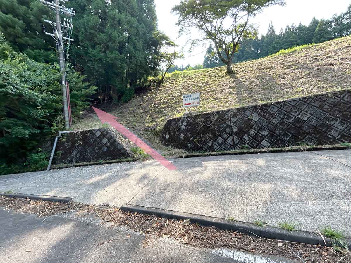 国立曽爾青少年自然の家 歩行路