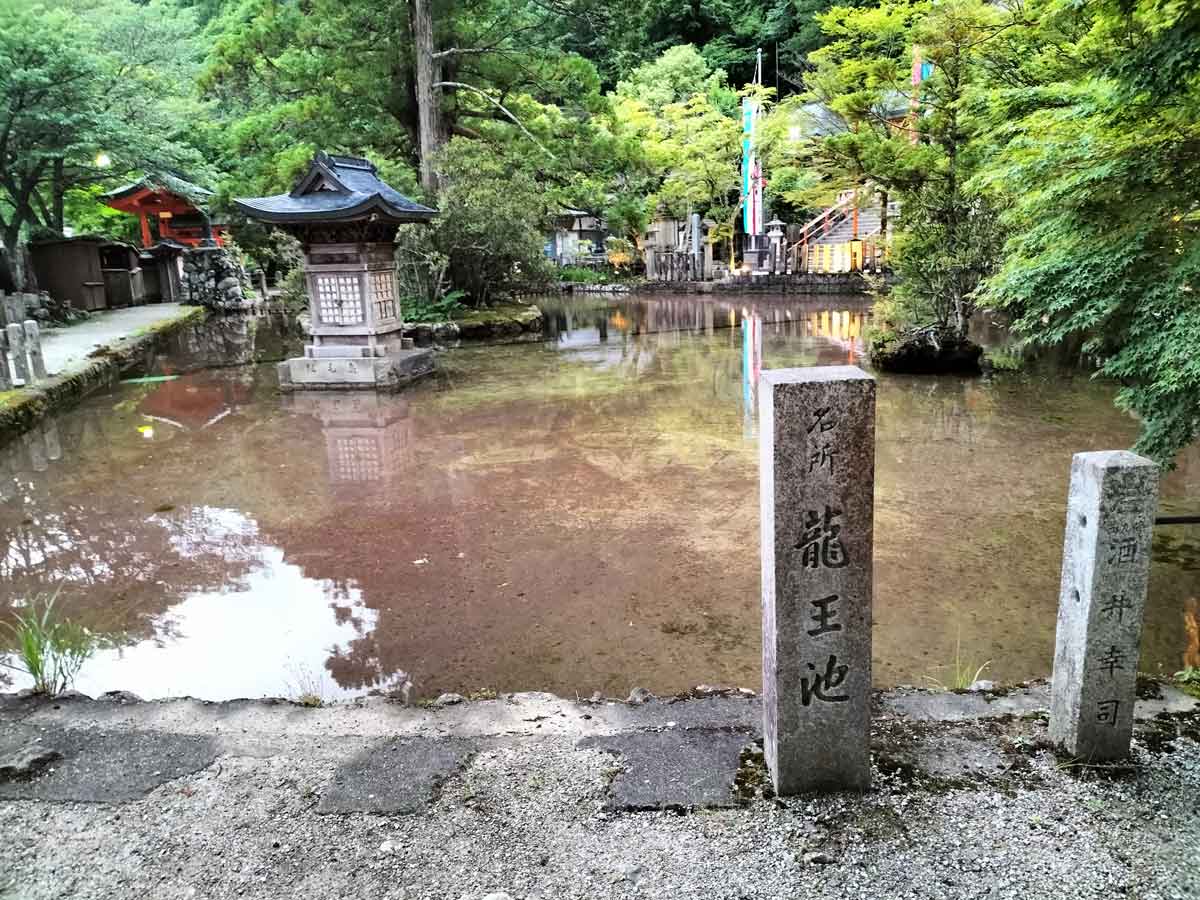 龍泉寺の庭園・龍王池