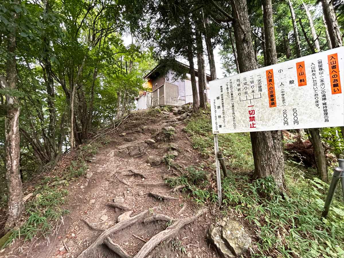 簡易な山小屋に到着