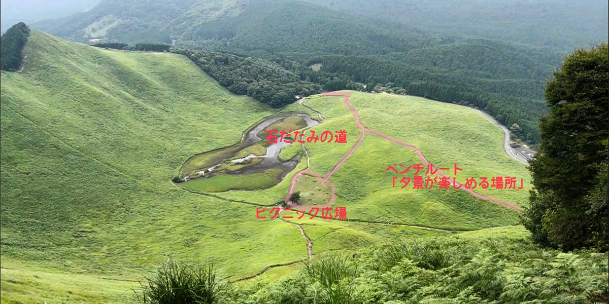 ピクニック広場と石だたみの道、ベンチルートの紹介「夕景が楽しめる場所」