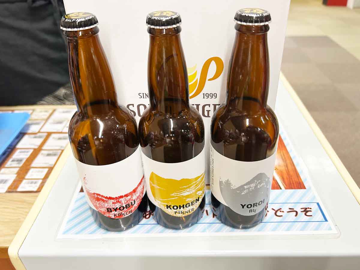 展示用の地ビール3本セット(曽爾高原ビール:展示瓶)