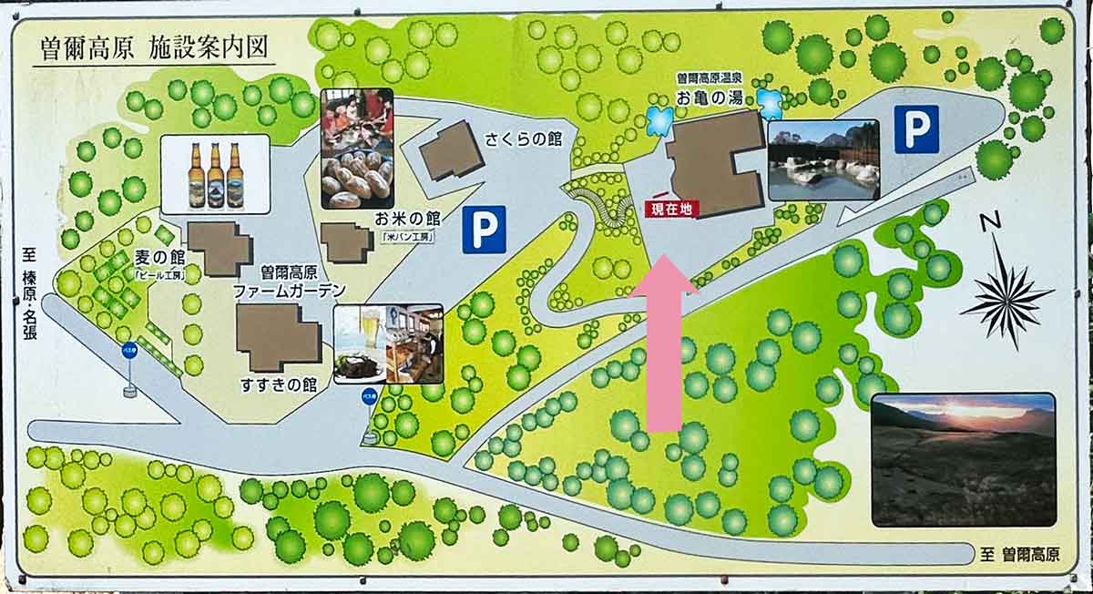 お亀の湯の専用駐車場