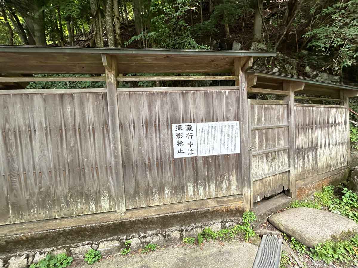 龍王の滝の外側です