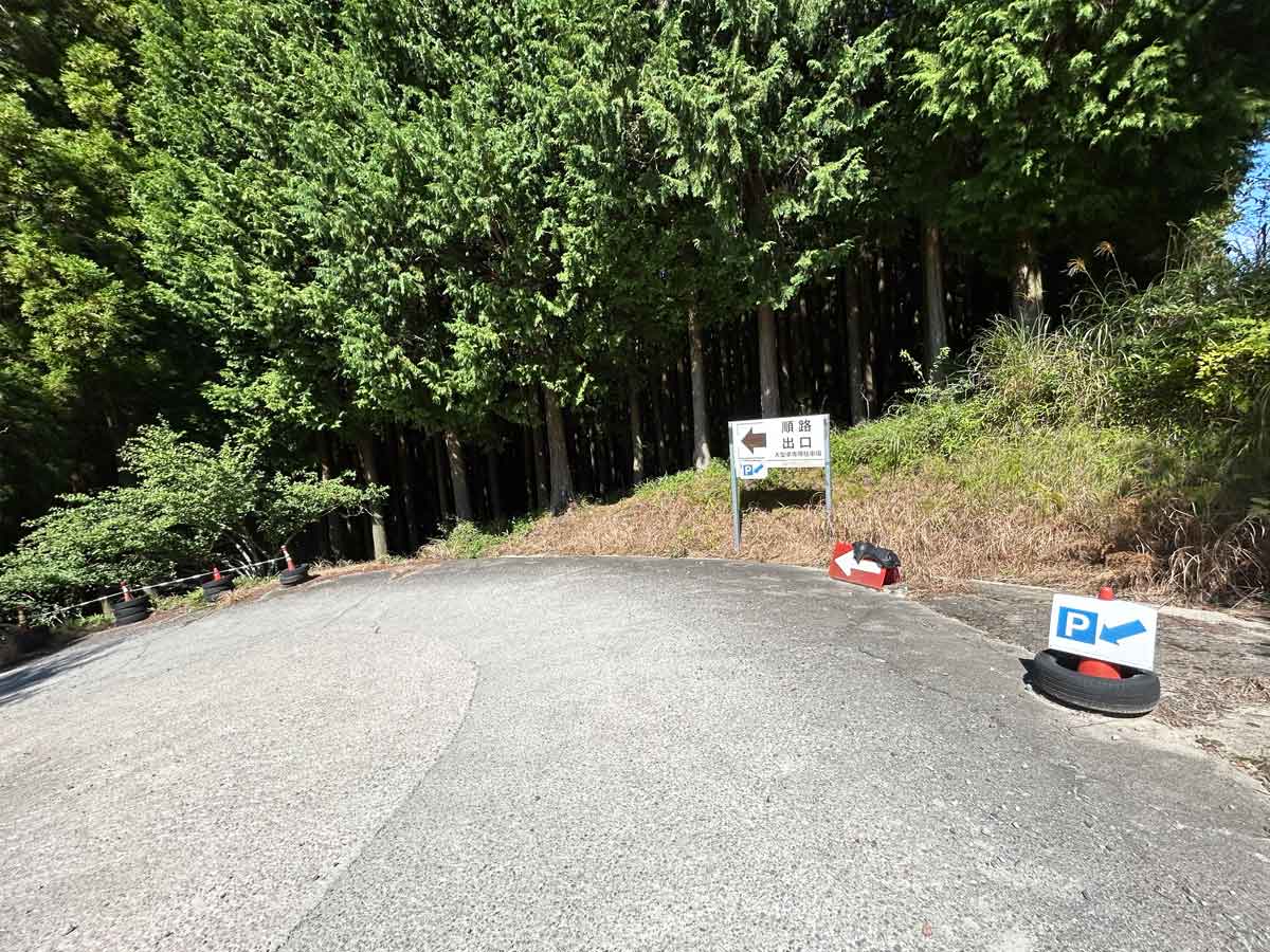 第二駐車場(上段)