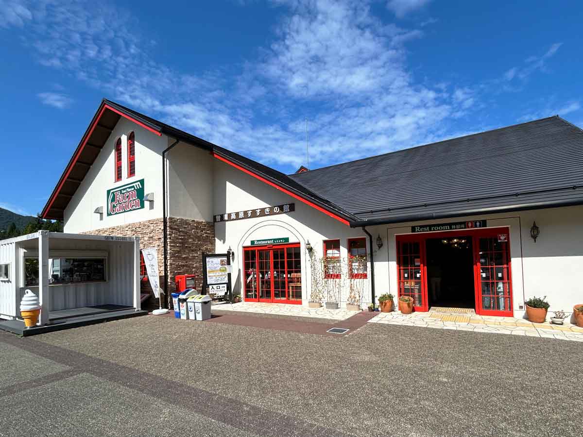 すすきの館の正面