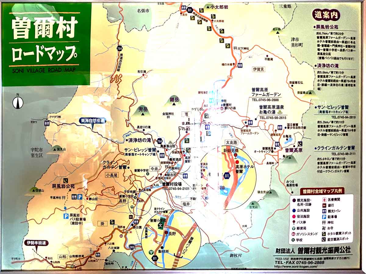幹線道路に沿って約7ヶ所の観光トイレ