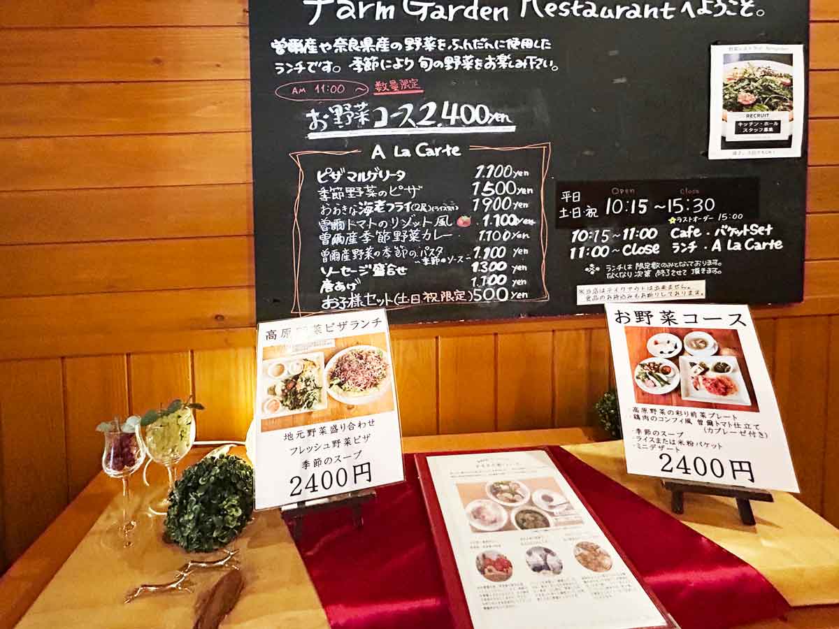 開店は10時15分~15時30分まで 写真付きのメニュー