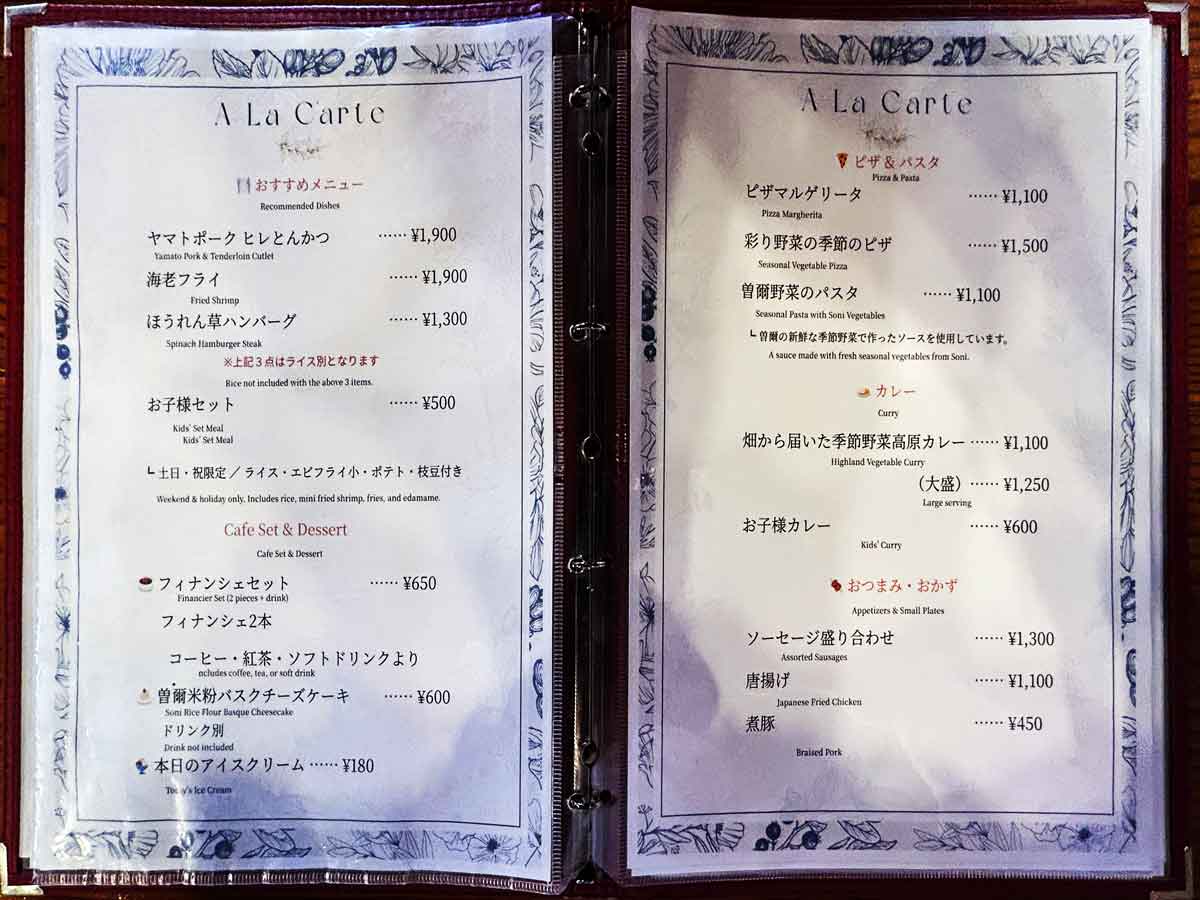 畑から届いた季節野菜 高原カレー