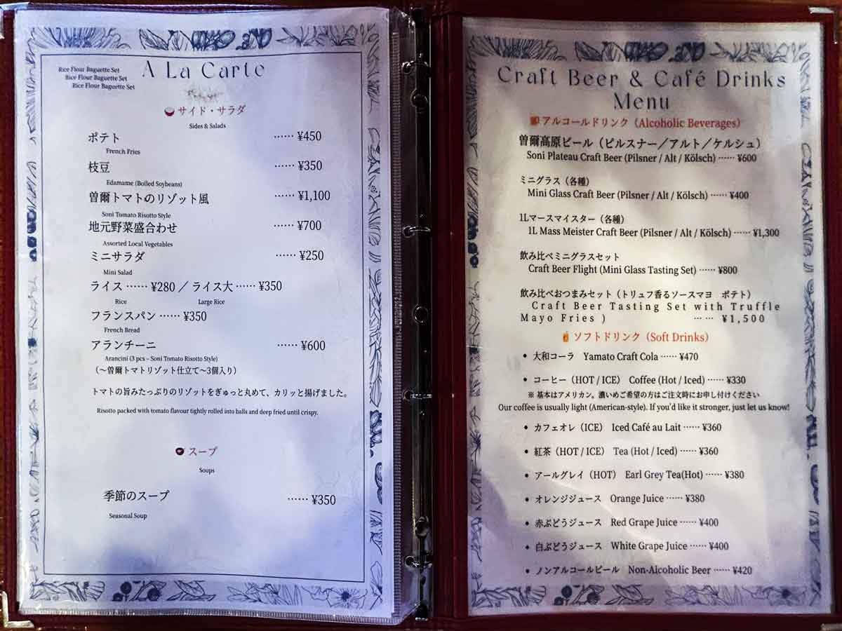 その他のメニュー