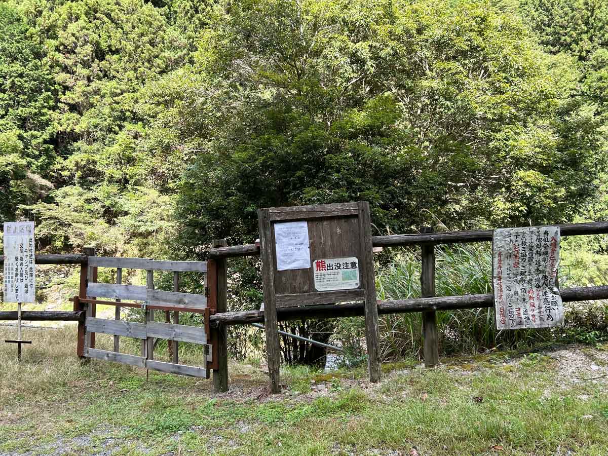 過去の熊出現のお知らせが掲示板に貼ってあります