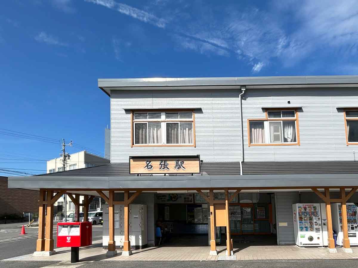 改装された綺麗な建物です