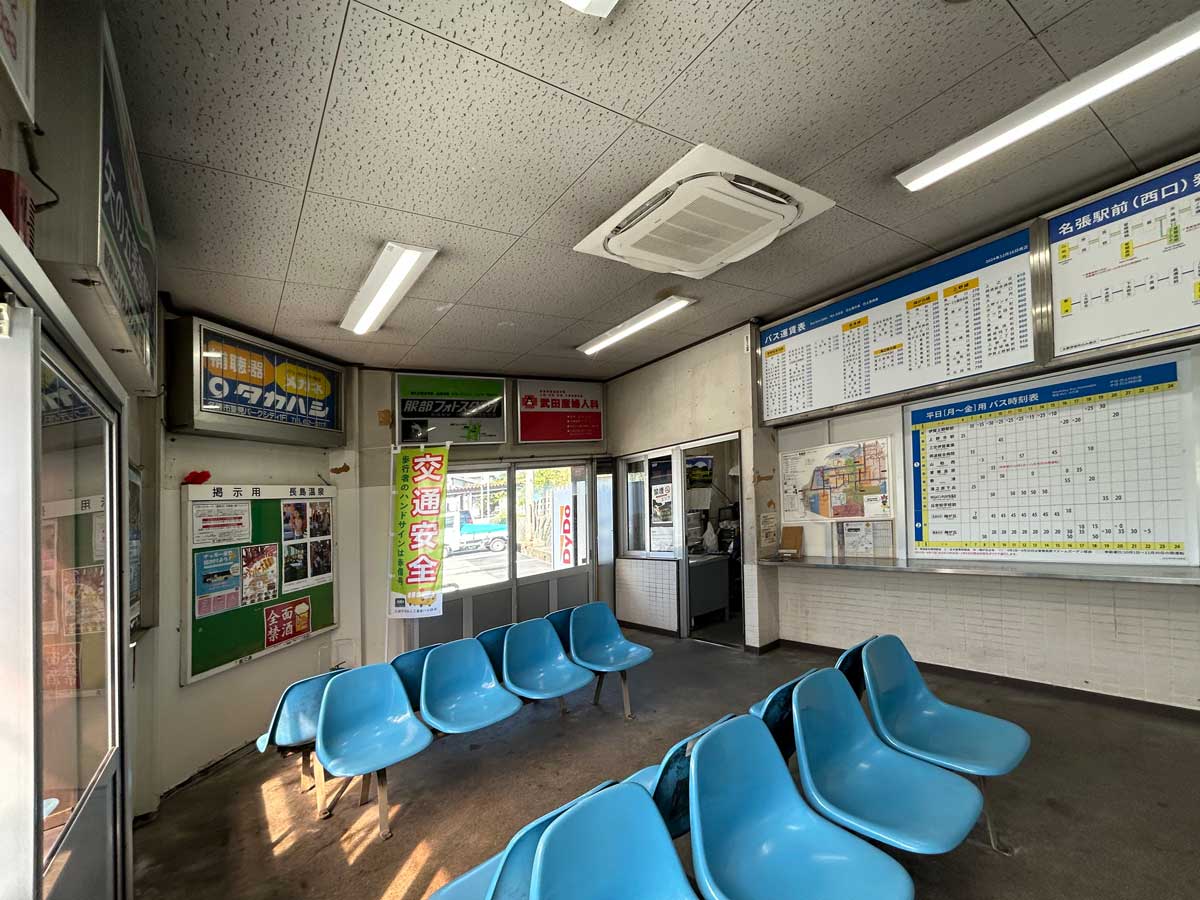 スタッフがお一人いらっしゃいました