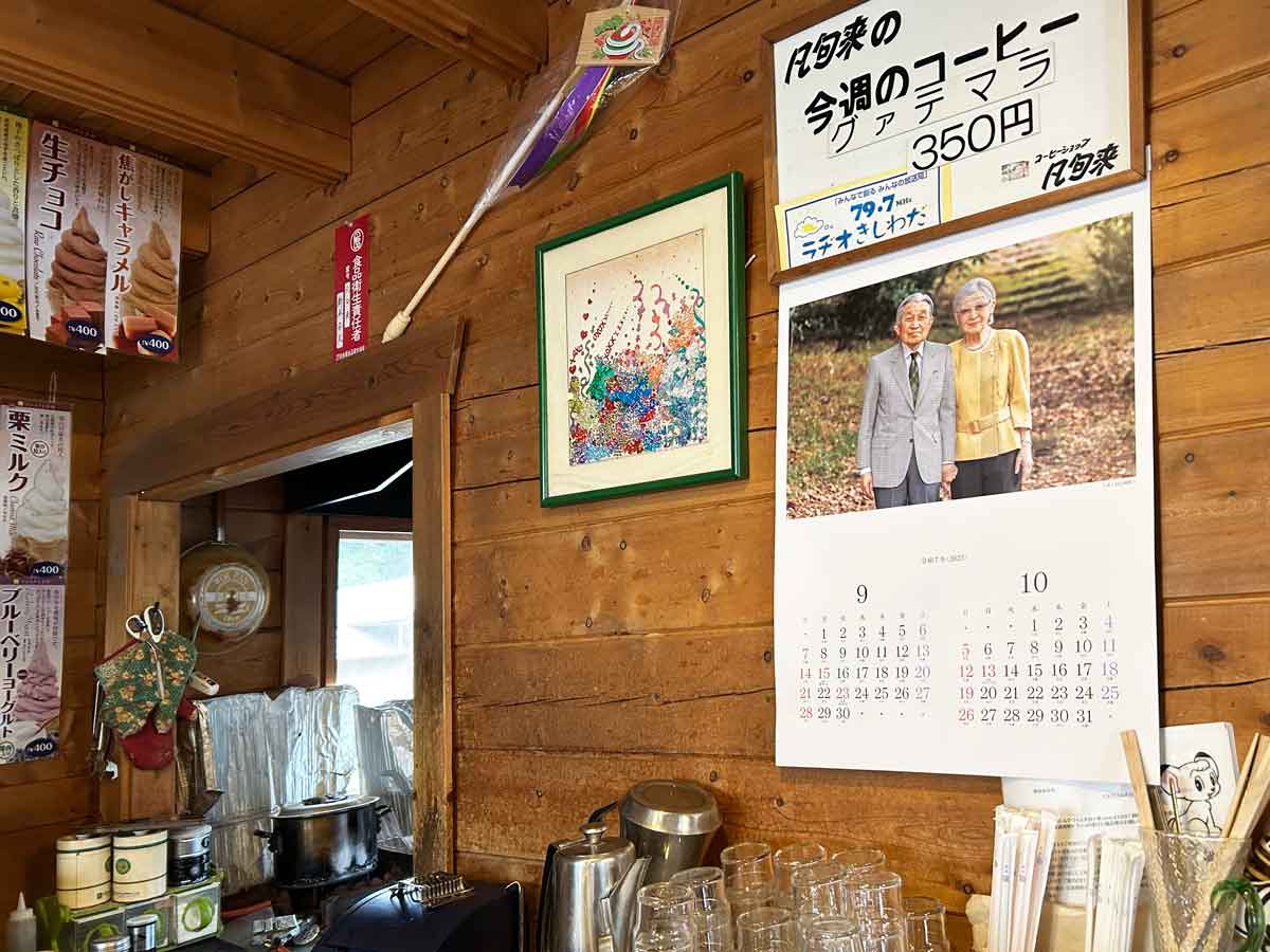 昭和レトロの懐かしさ・おいしいコーヒーが350円