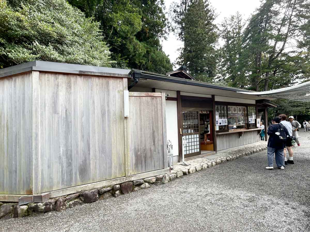 社務所の前が境内への入口になっている