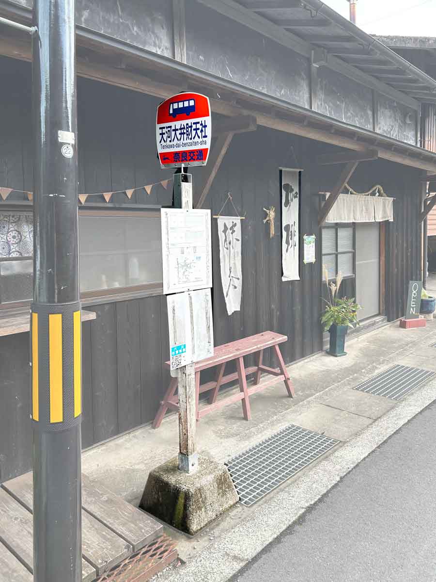 バス通りに面したカフェの外観