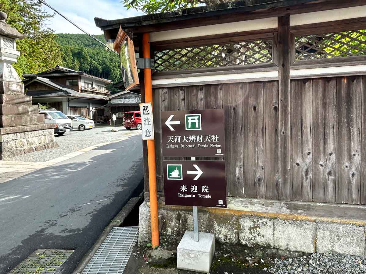 民家の横の細道を入ります