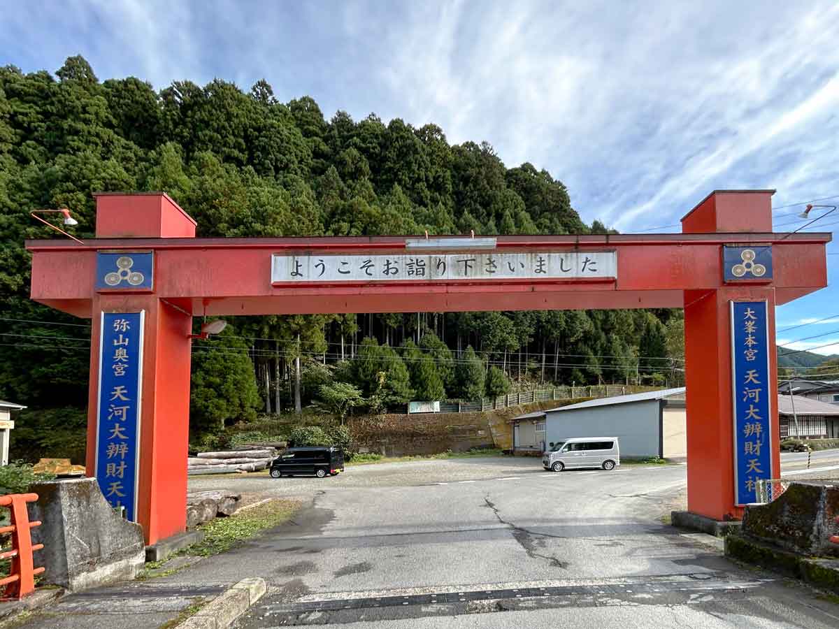 ようこそお詣り下さいました