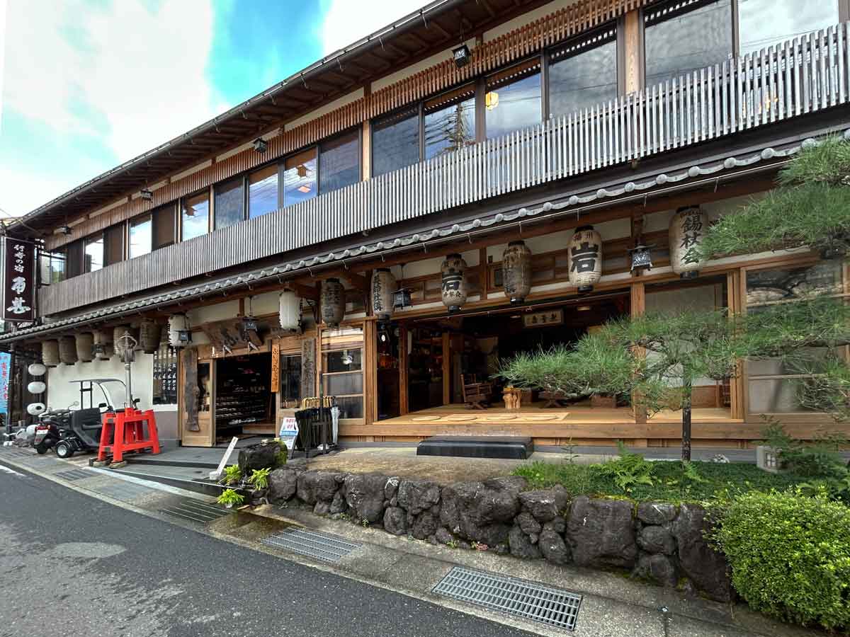 角甚の正面玄関