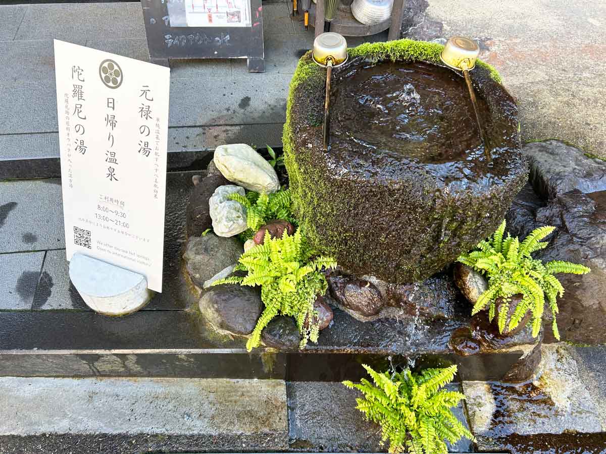 玄関前のつくばい