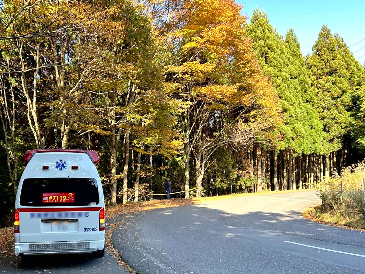 事故現場に黄色のテープ