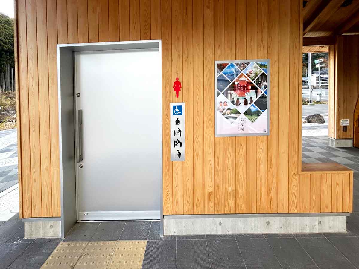 女子トイレ入口