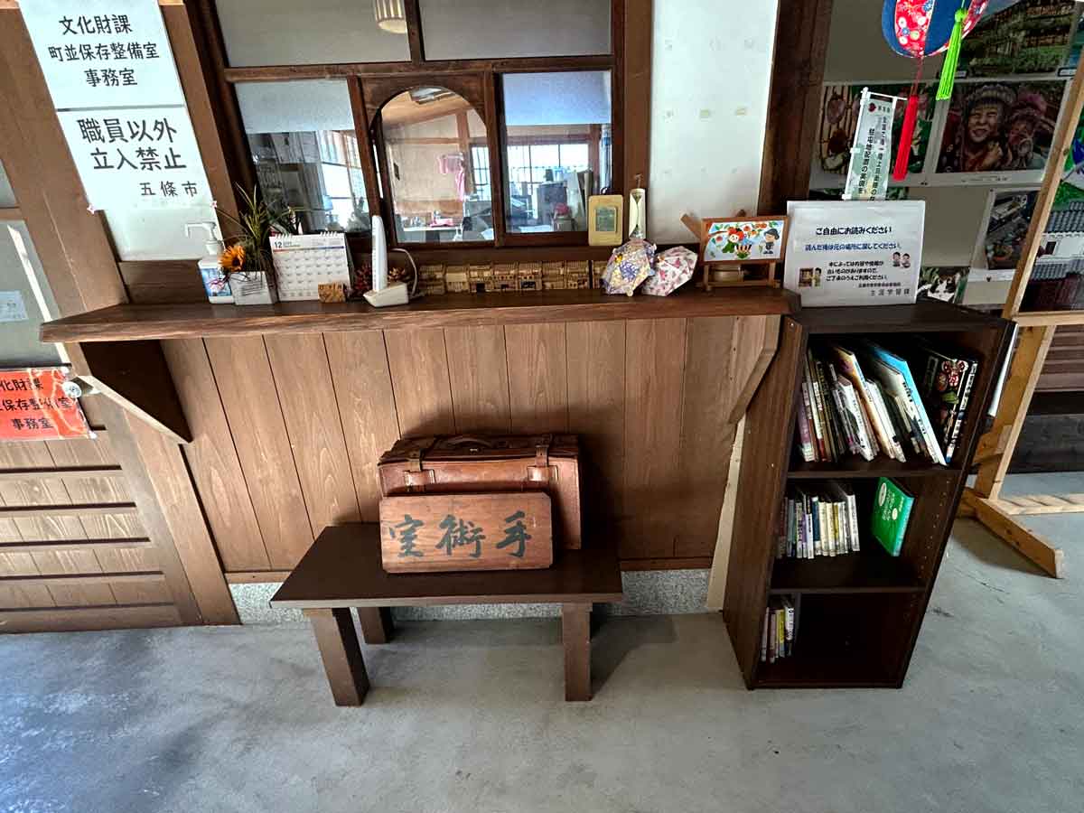 まちなみ伝承館