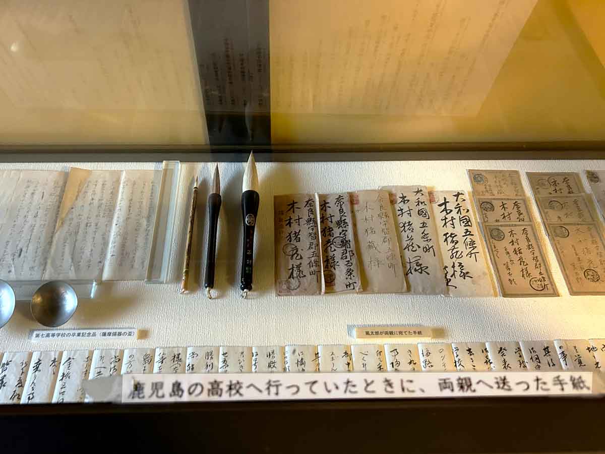 旧制高校生でこの筆跡。鹿児島から両親へ──若き日の木村篤太郎の一通