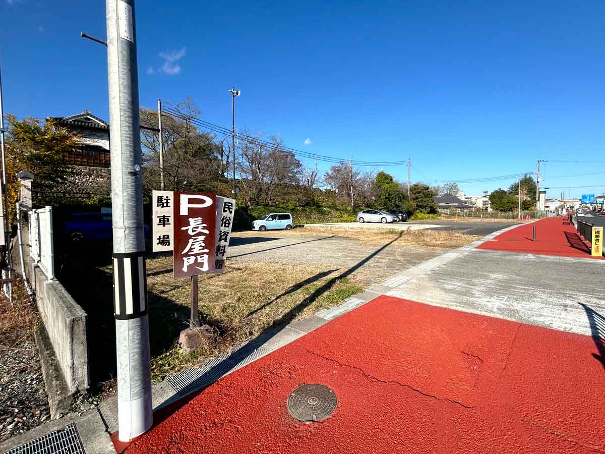 五條市民俗資料館 駐車場