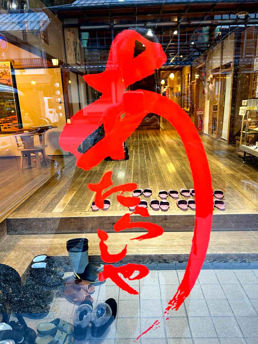 ガラス扉と、室内の広い廊下