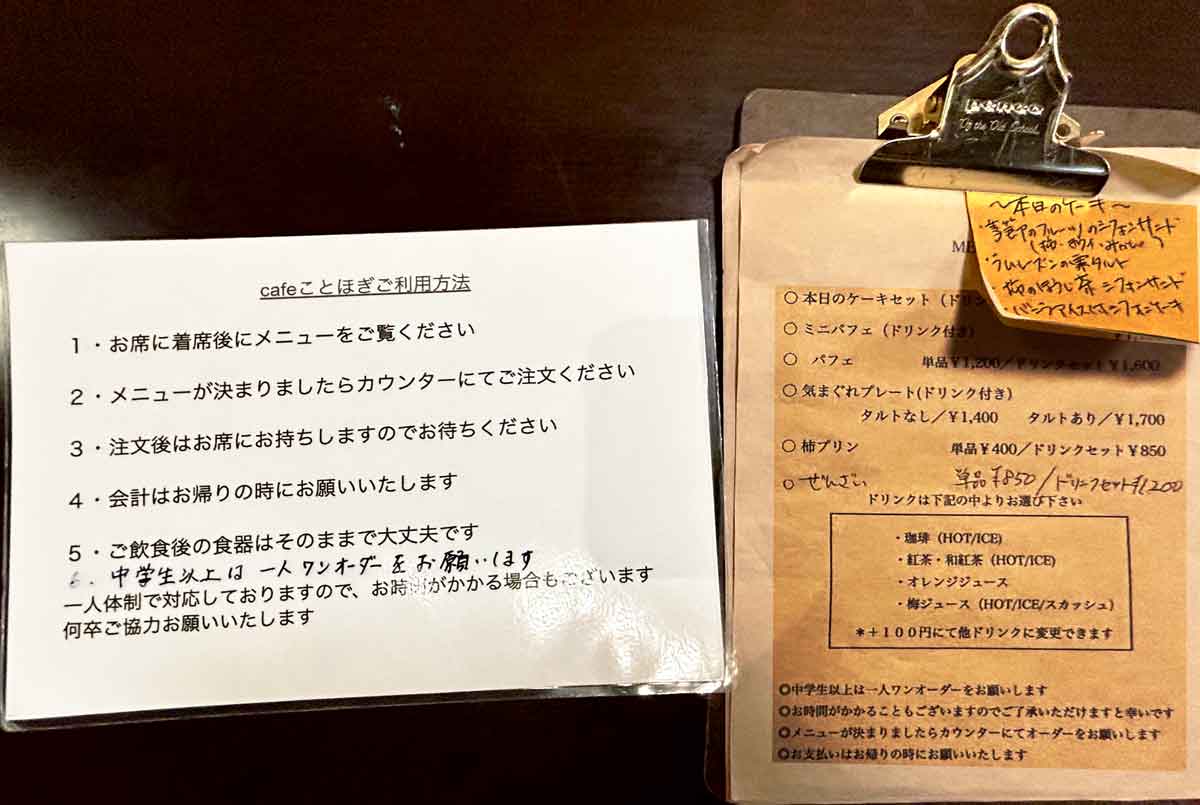 西吉野の梅ドリンク3種