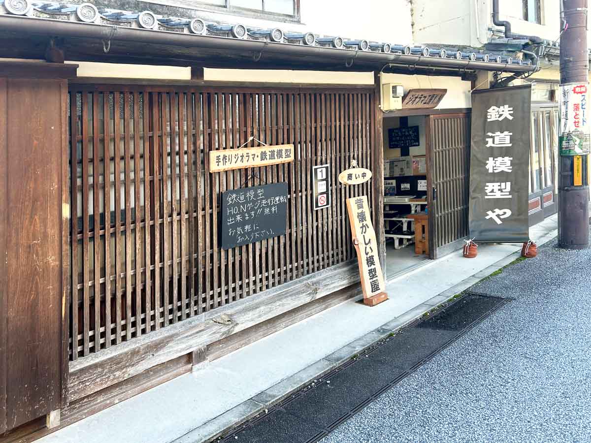 ジオラマ工房YN・魅力的な店主さん経営の鉄道模型屋さん