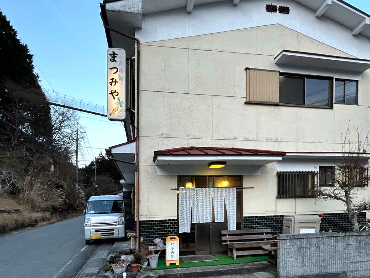 まつみやの正面